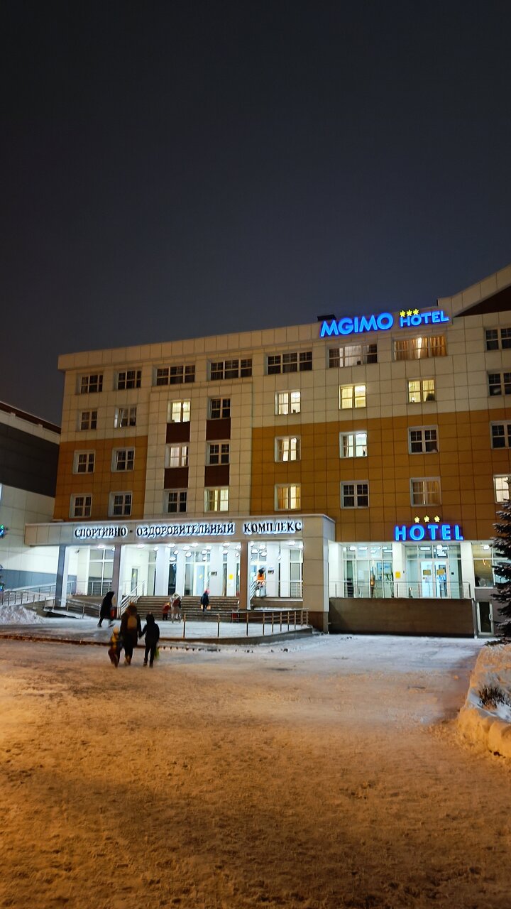 Гостиница МГИМО Отель Одинцово-102