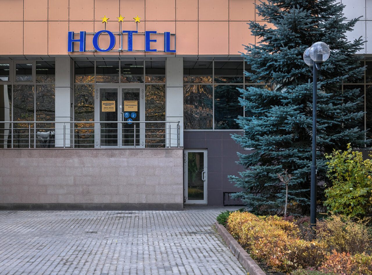 Гостиница МГИМО Отель Одинцово-98