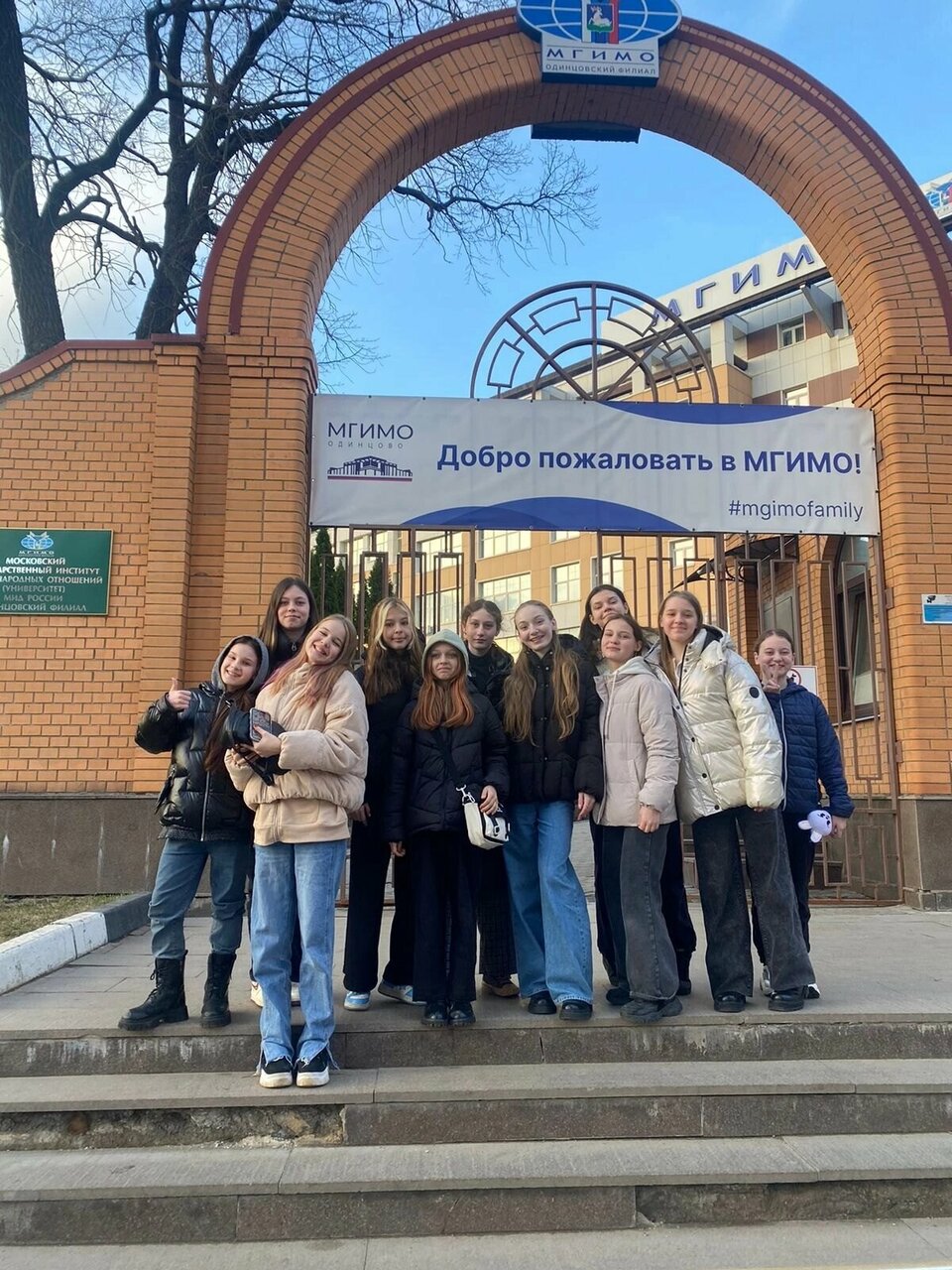 Гостиница МГИМО Отель Одинцово-100