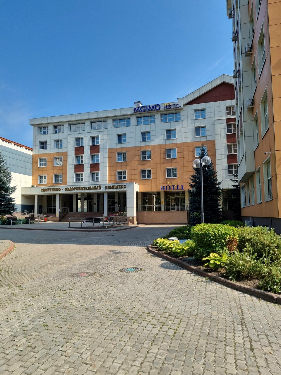 Гостиница МГИМО Отель Одинцово-109