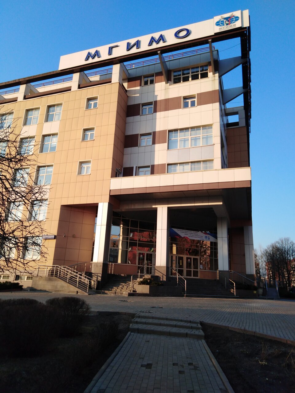 Гостиница МГИМО Отель Одинцово-7