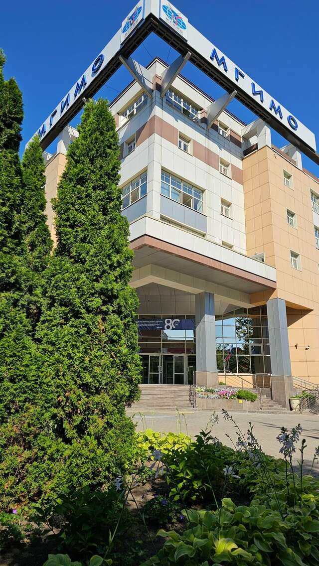 Гостиница МГИМО Отель Одинцово-98